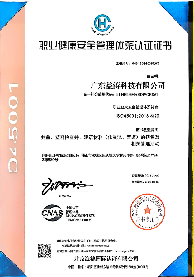 宽城荣誉证书